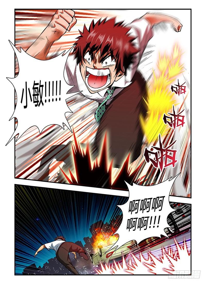 通职者 - 第178弹 要是当时…… - 第2张图