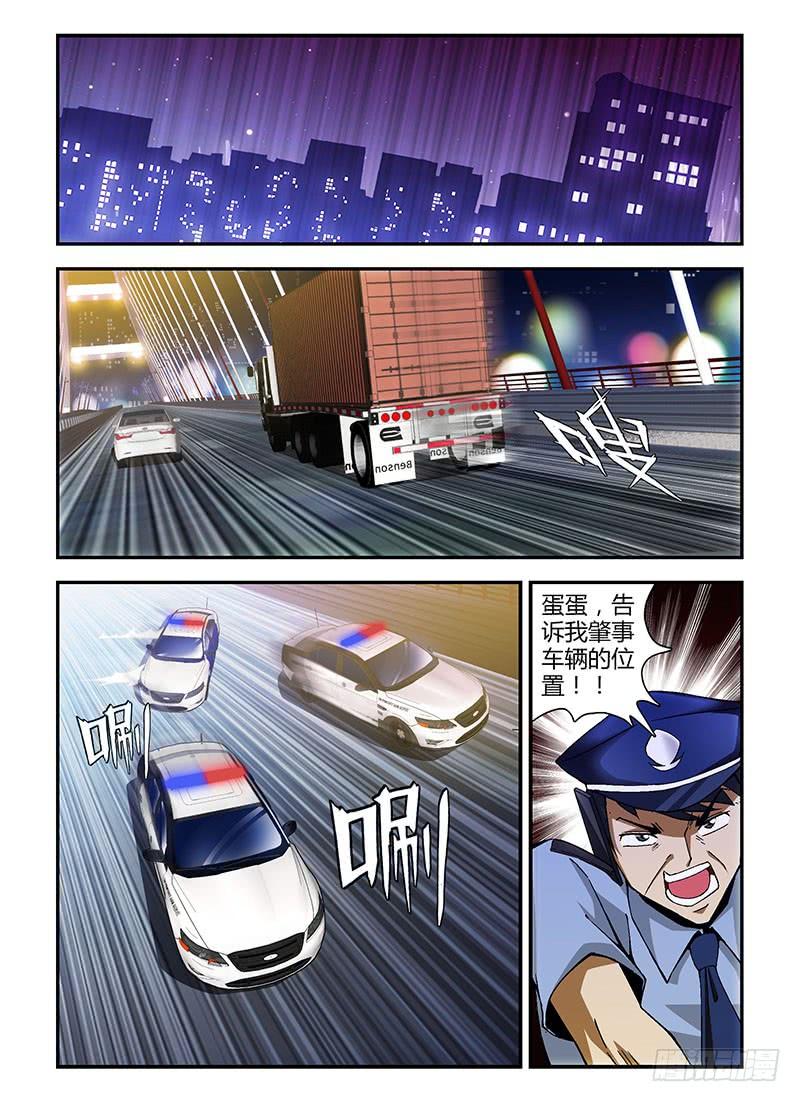 通职者 - 第178弹 要是当时…… - 第10张图