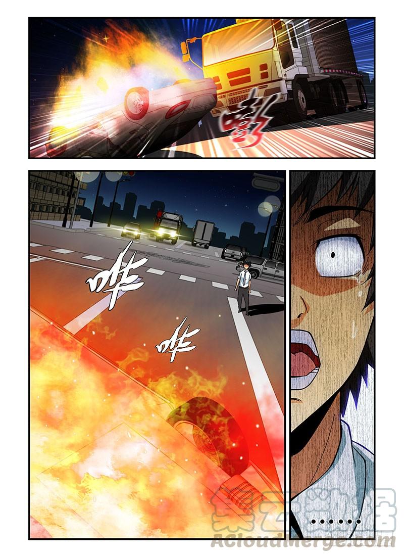 通职者 - 第178弹 要是当时…… - 第1张图