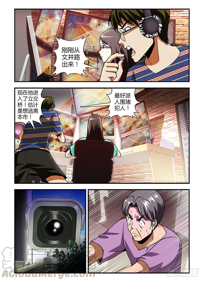 通职者 - 第178弹 要是当时…… - 第11张图