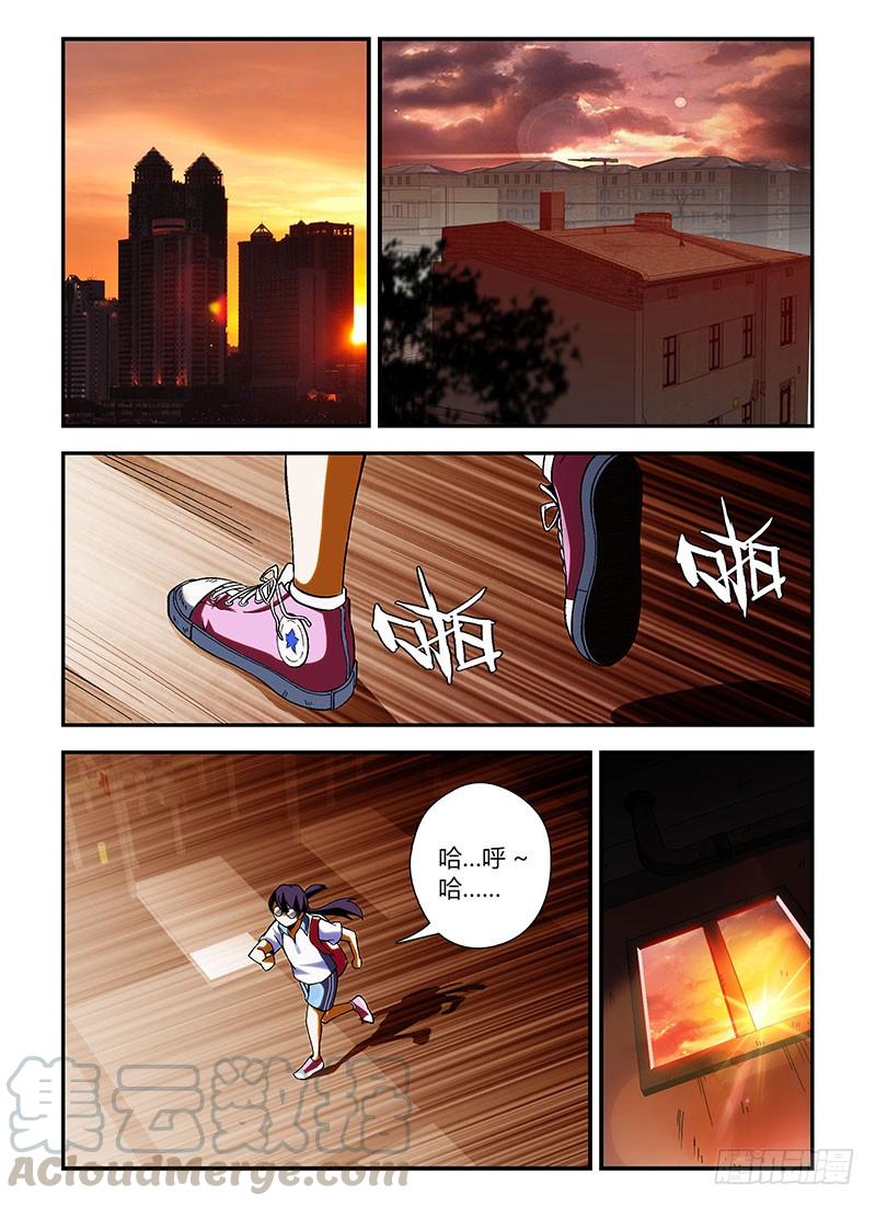 通职者 - 第181弹 一道曙光 - 第7张图