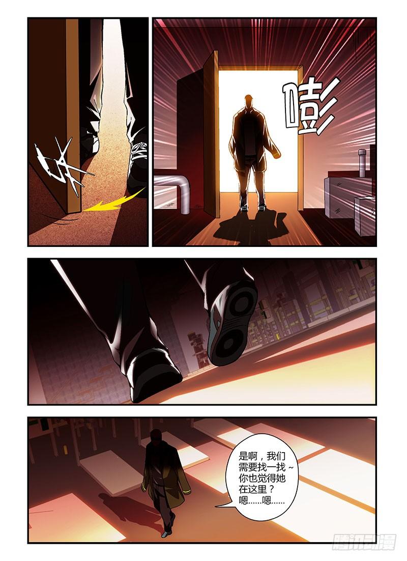 通职者 - 第181弹 一道曙光 - 第8张图