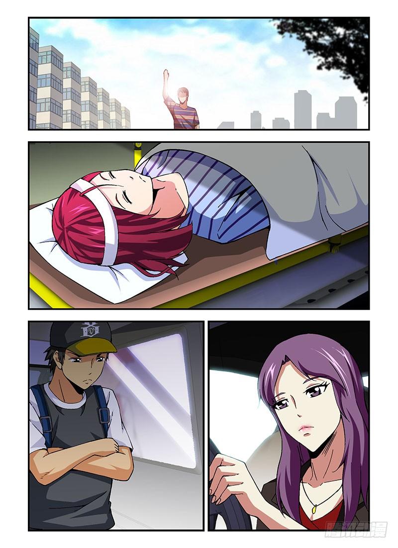 通职者 - 第182弹 艰难的启程 - 第6张图