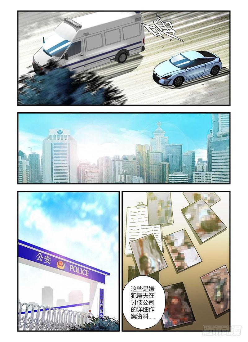 通职者 - 第182弹 艰难的启程 - 第7张图