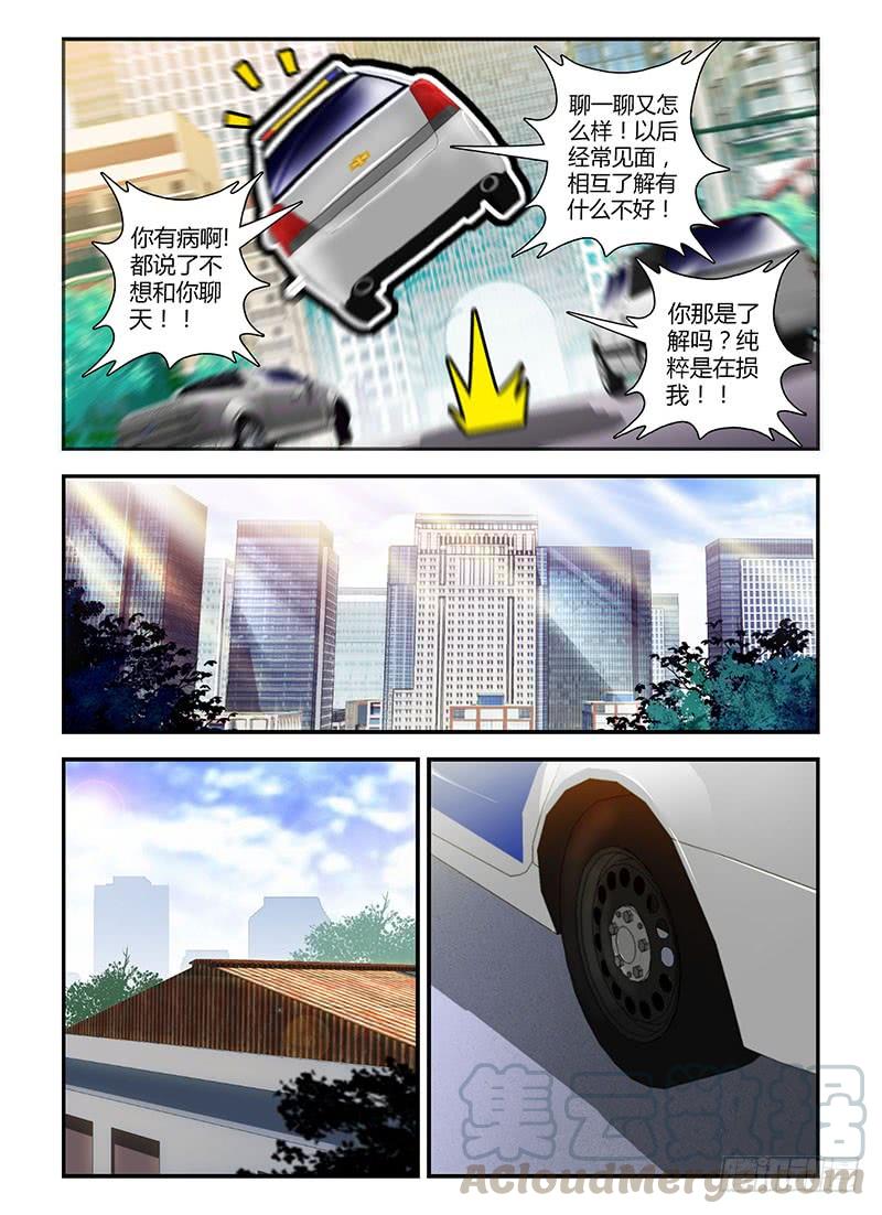 通职者 - 第184弹 遗漏的线索 - 第7张图