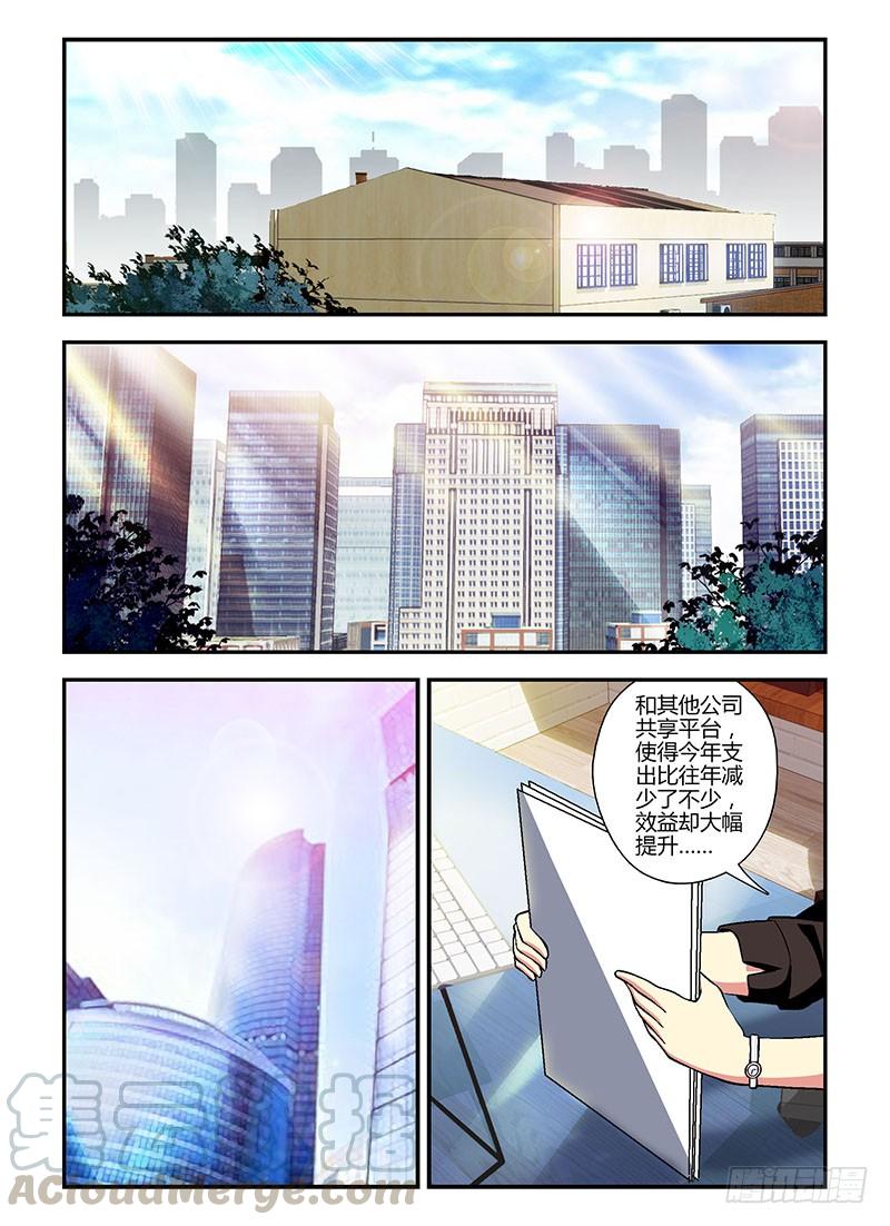 通职者 - 第185弹 迷茫的我们 - 第9张图