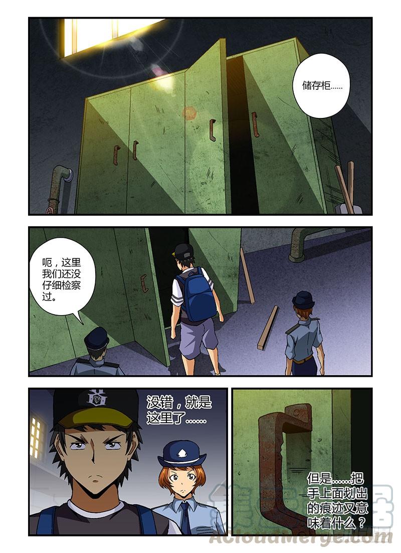 通职者 - 第185弹 迷茫的我们 - 第3张图