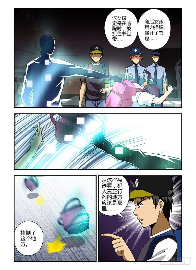 通职者 - 第185弹 迷茫的我们 - 第2张图