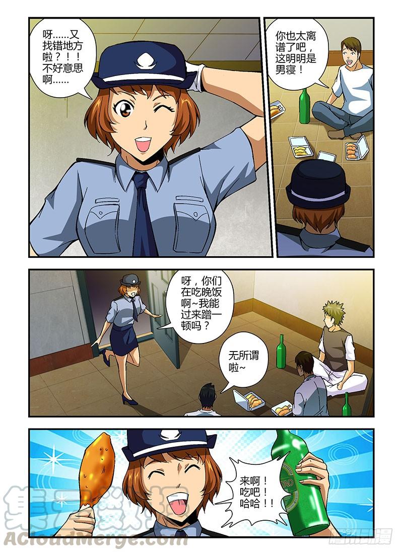 通职者 - 第186弹 千丝万缕 - 第7张图