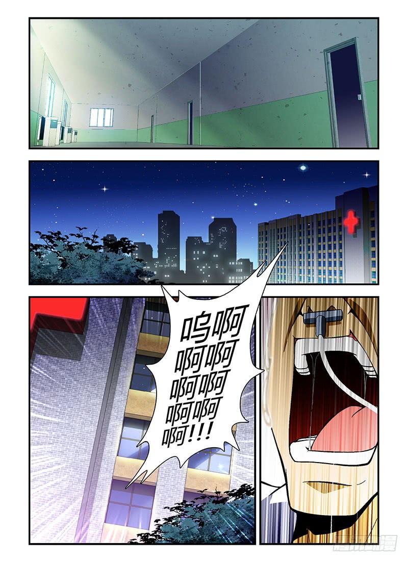 通职者 - 第187弹 妖怪 - 第8张图