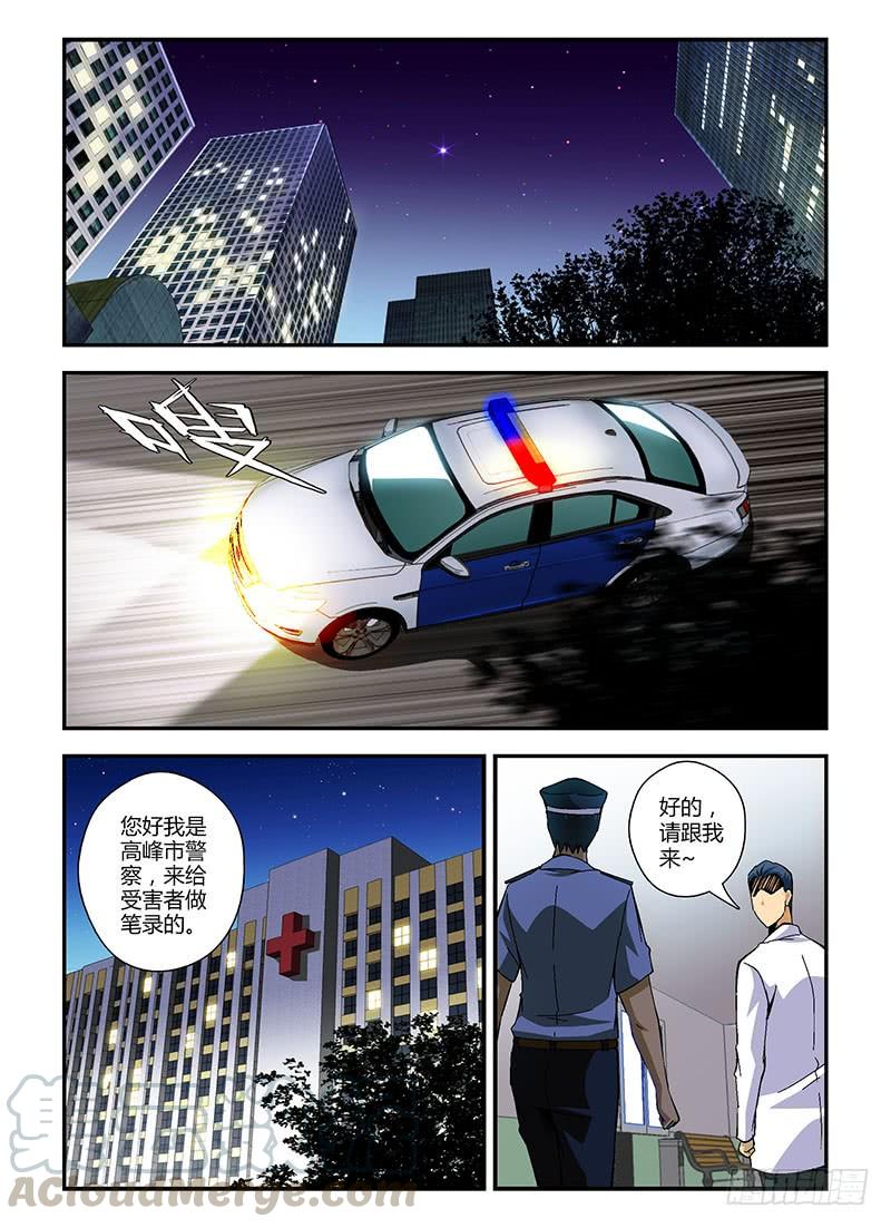 通职者 - 第187弹 妖怪 - 第3张图