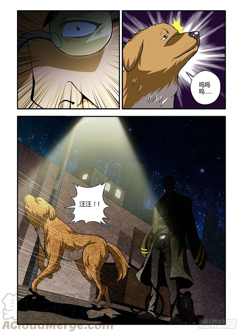 通职者 - 第188弹 别说我在这 - 第13张图