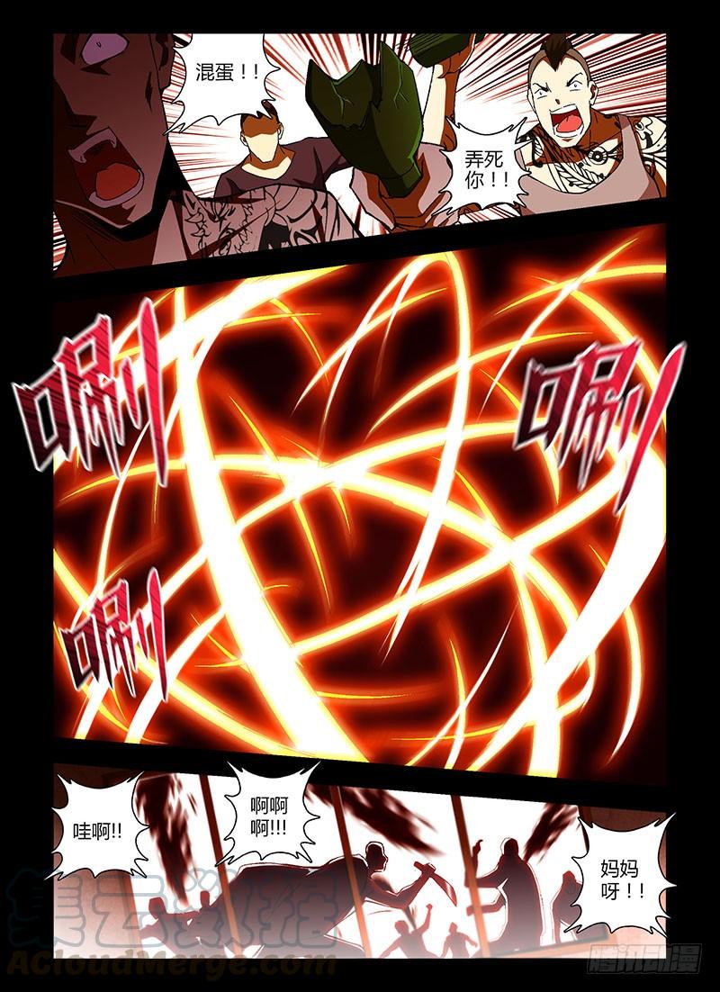 通职者 - 第188弹 别说我在这 - 第9张图