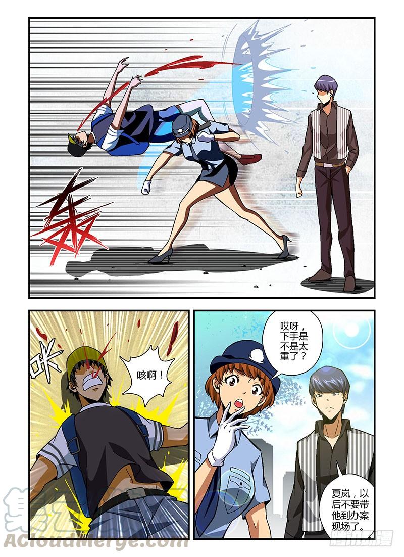 通职者 - 第191弹 对的事情 - 第9张图