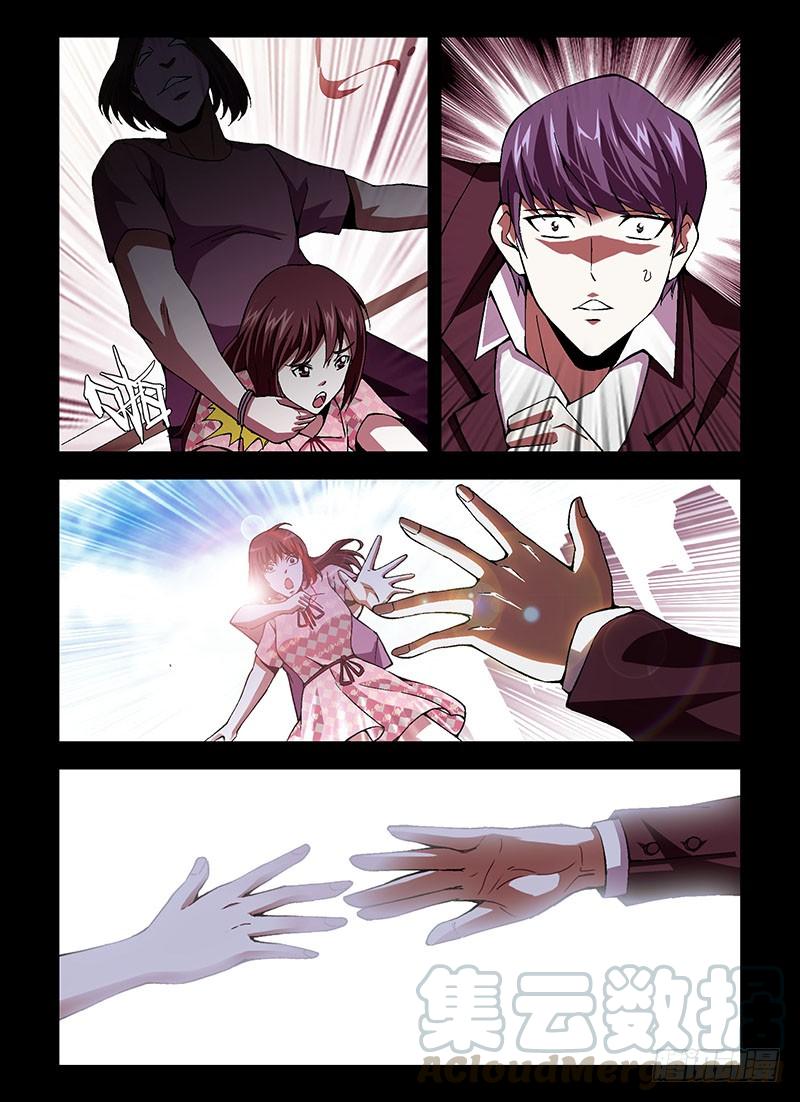 通职者 - 第192弹 救赎 - 第9张图