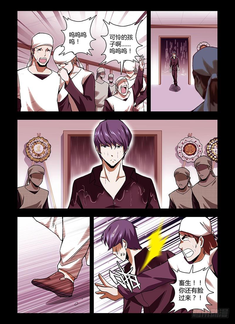 通职者 - 第192弹 救赎 - 第11张图