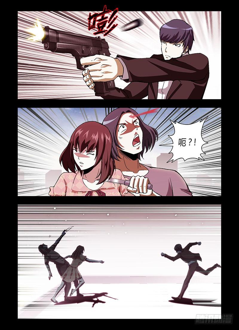 通职者 - 第192弹 救赎 - 第8张图