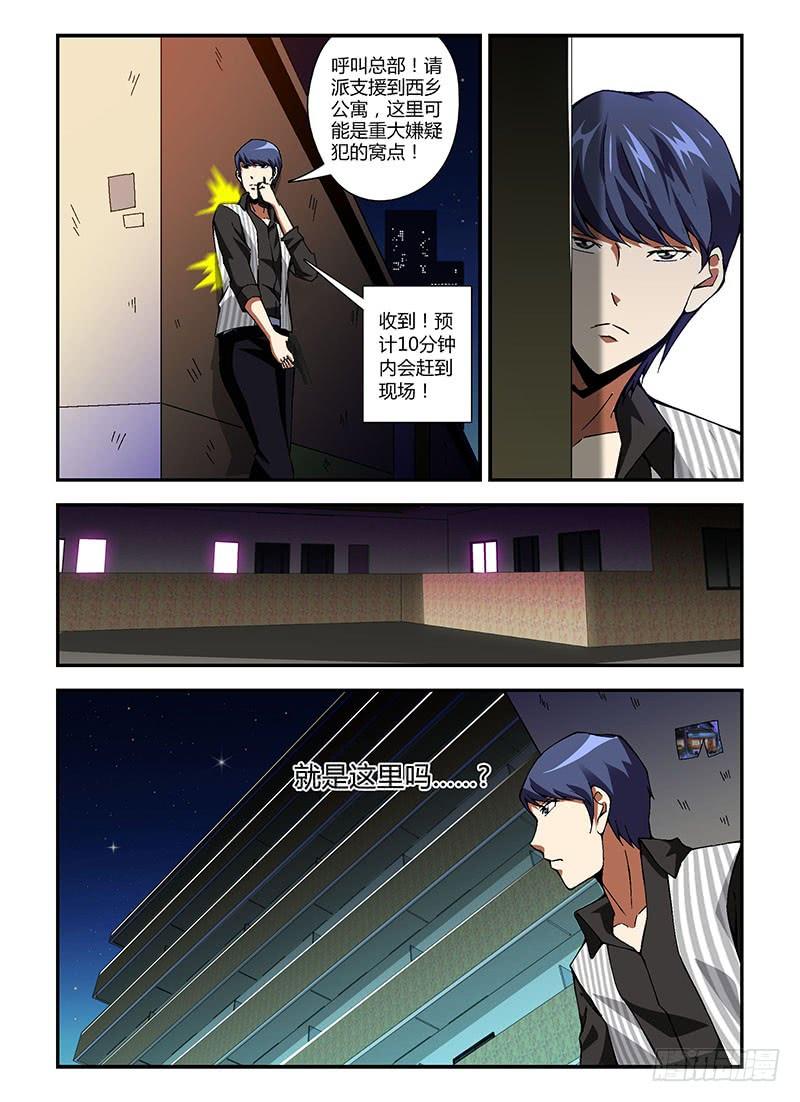 通职者 - 第193弹 四篇日记 - 第12张图