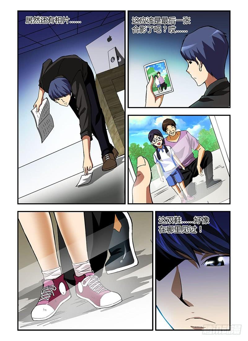 通职者 - 第193弹 四篇日记 - 第6张图