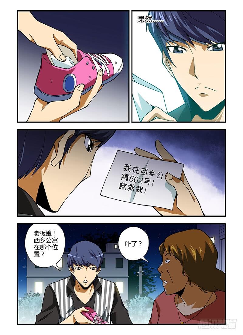 通职者 - 第193弹 四篇日记 - 第10张图