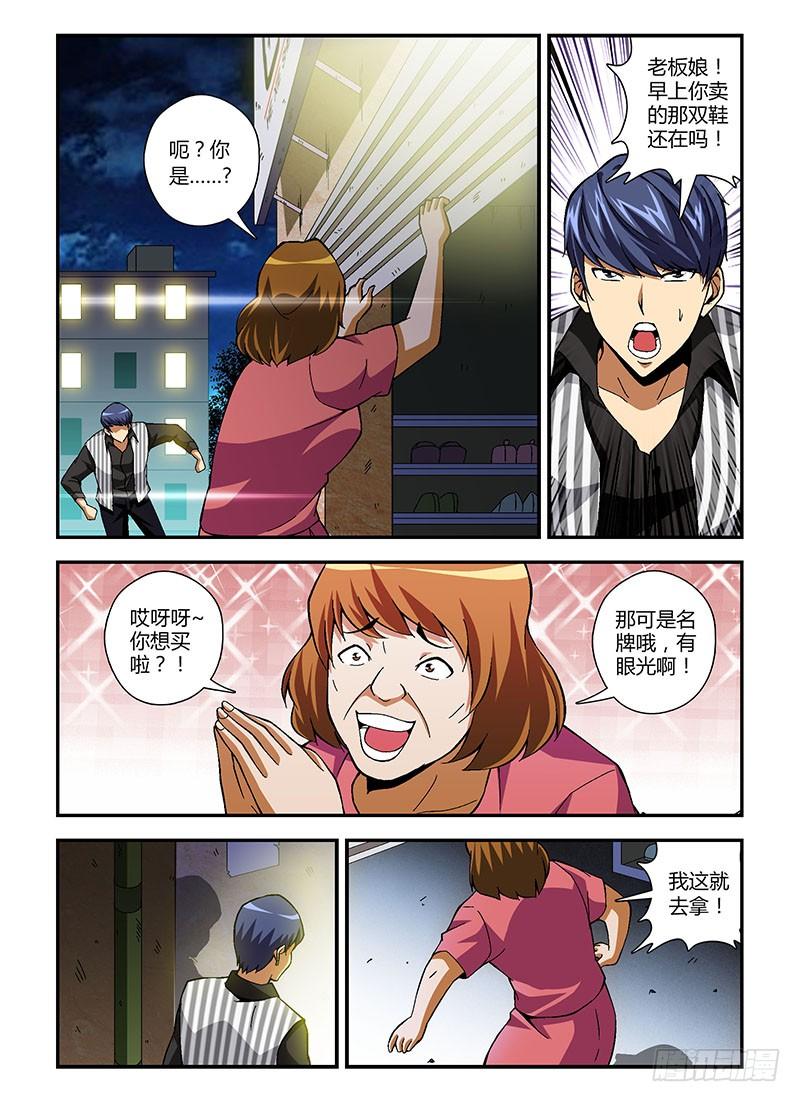 通职者 - 第193弹 四篇日记 - 第8张图