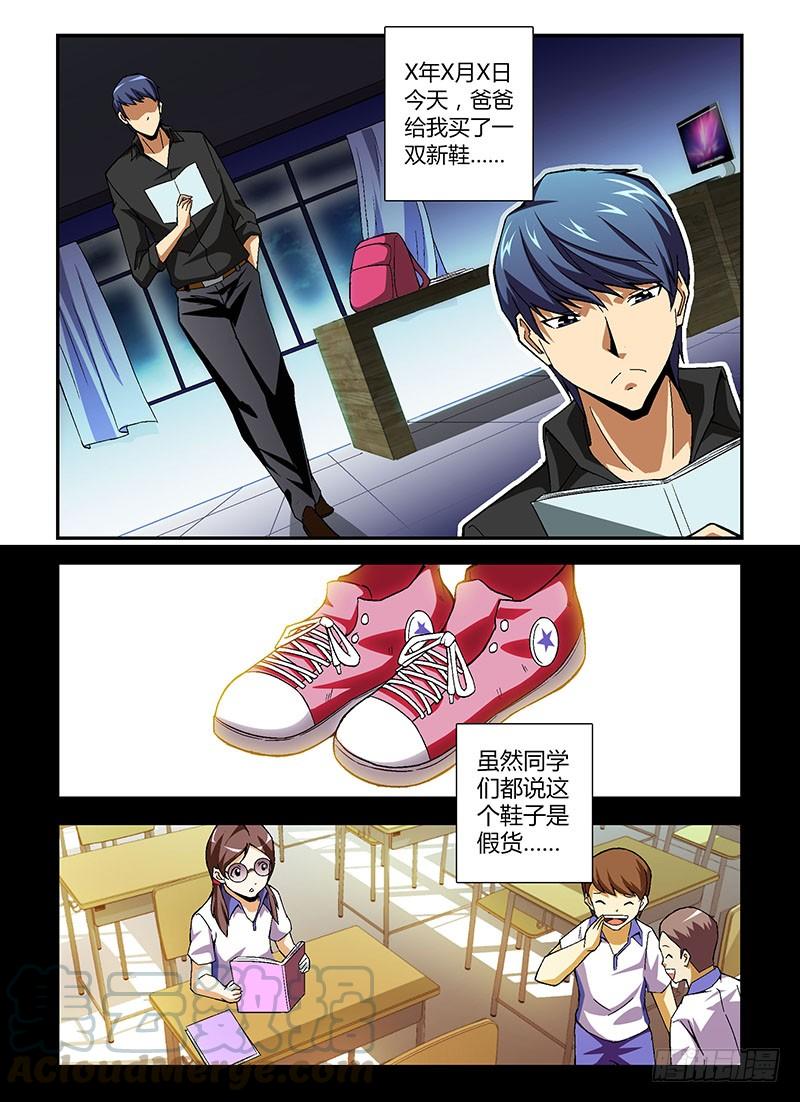 通职者 - 第193弹 四篇日记 - 第3张图