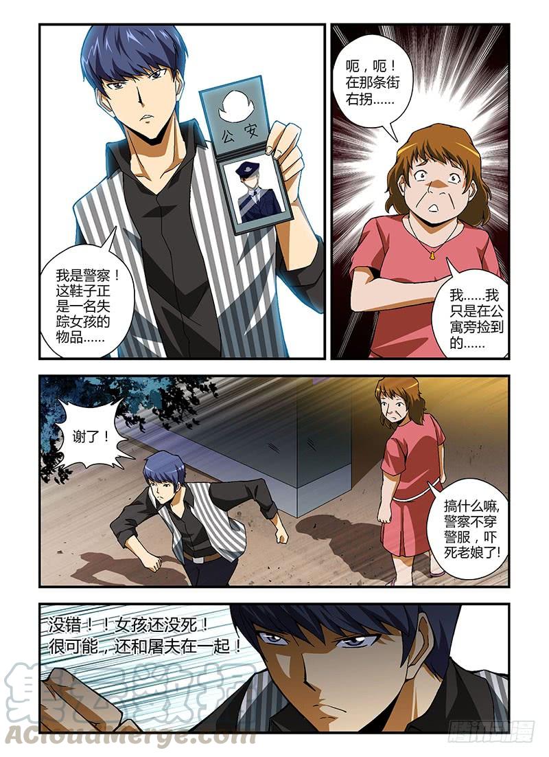 通职者 - 第193弹 四篇日记 - 第11张图