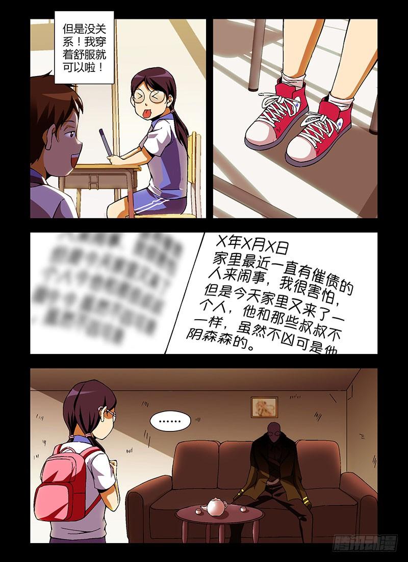 通职者 - 第193弹 四篇日记 - 第4张图