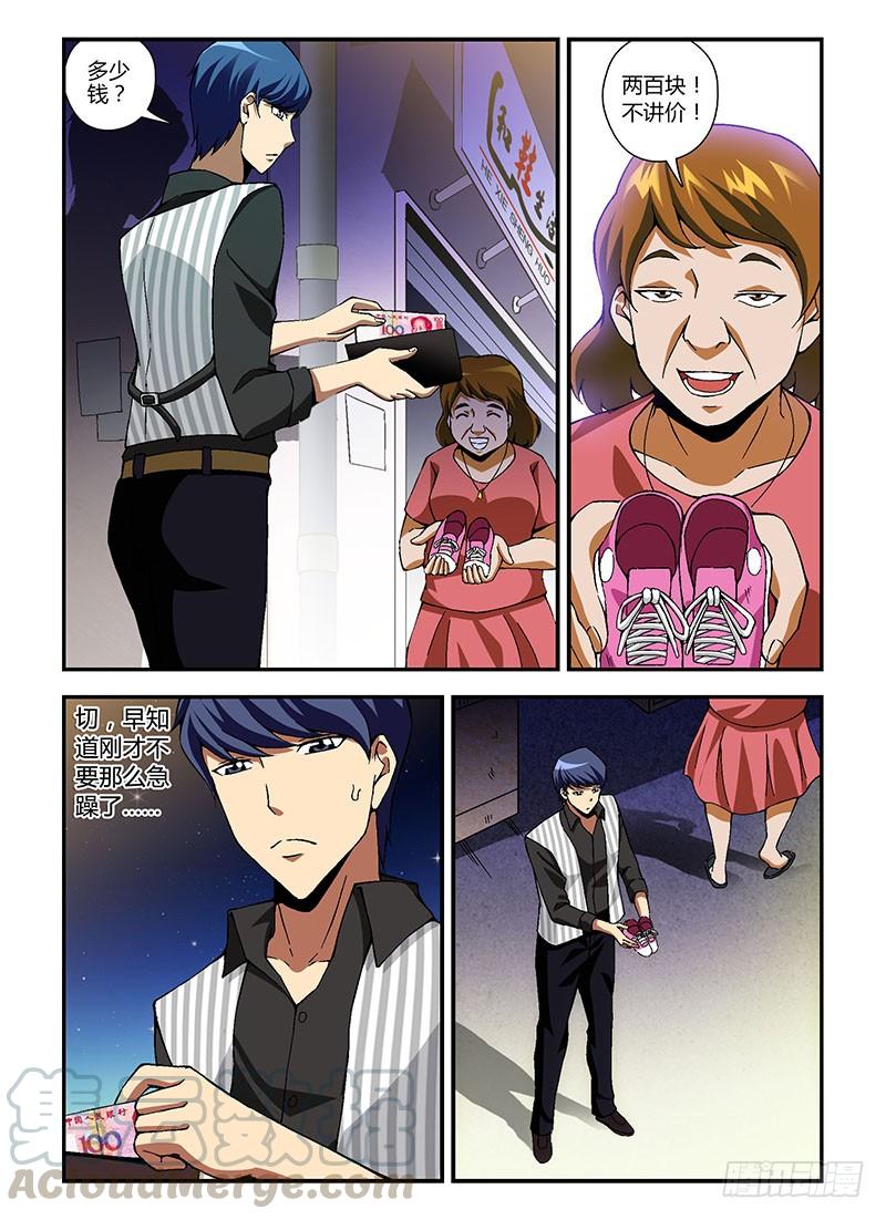 通职者 - 第193弹 四篇日记 - 第9张图