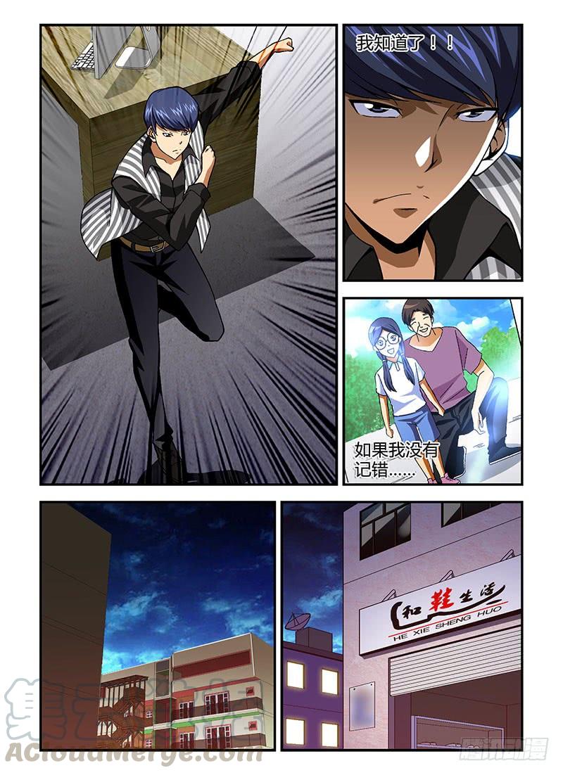 通职者 - 第193弹 四篇日记 - 第7张图