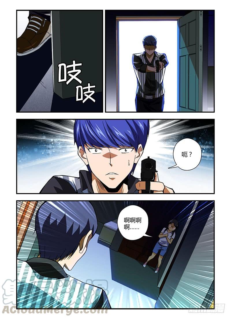 通职者 - 第194弹 众矢之的 - 第9张图