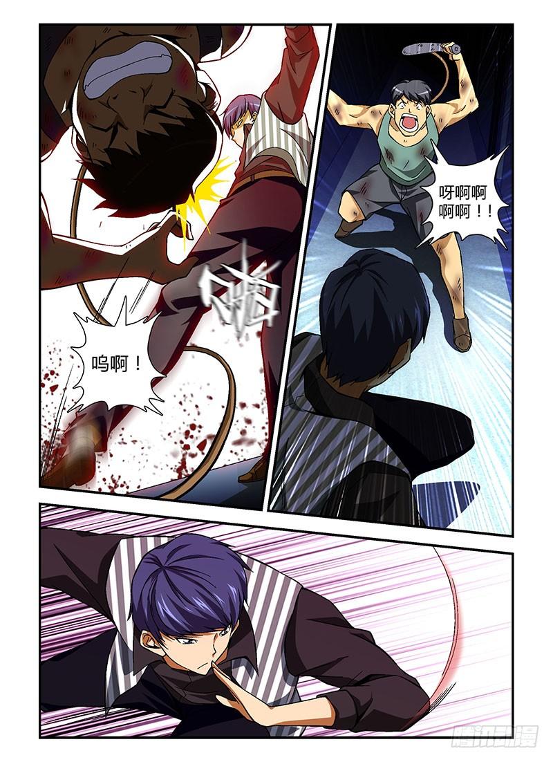 通职者 - 第195弹 月光 - 第6张图