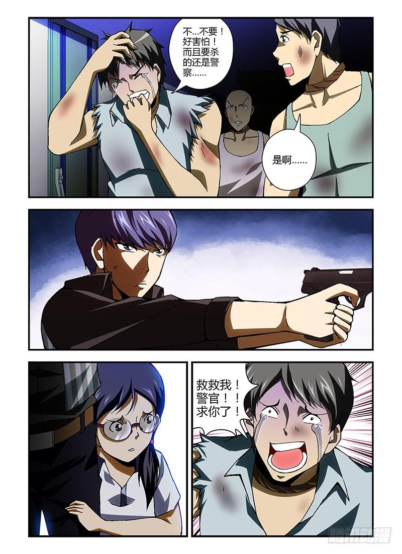 通职者 - 第195弹 月光 - 第2张图