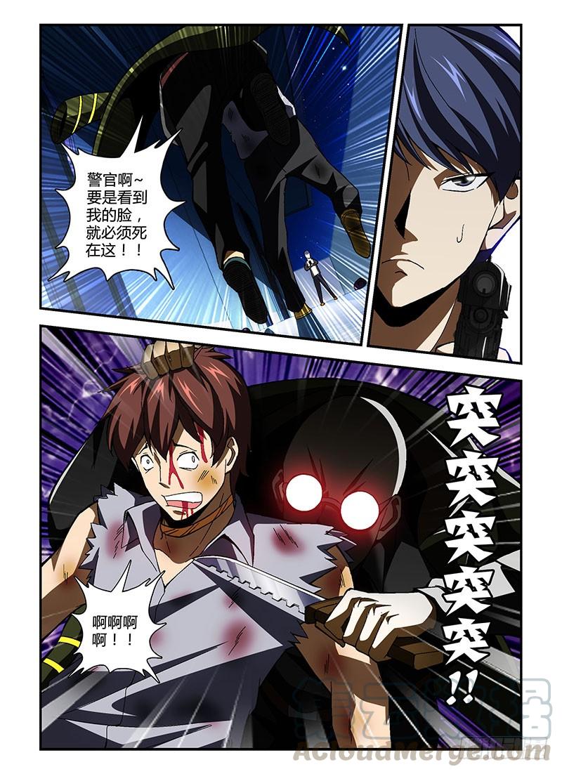 通职者 - 第195弹 月光 - 第11张图