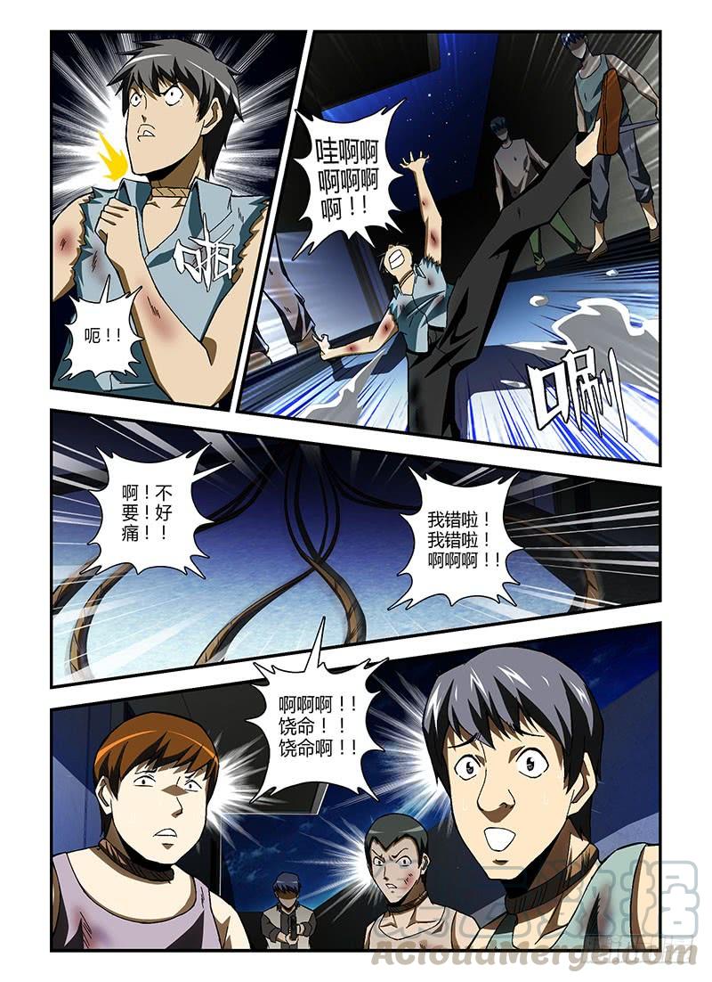 通职者 - 第195弹 月光 - 第3张图