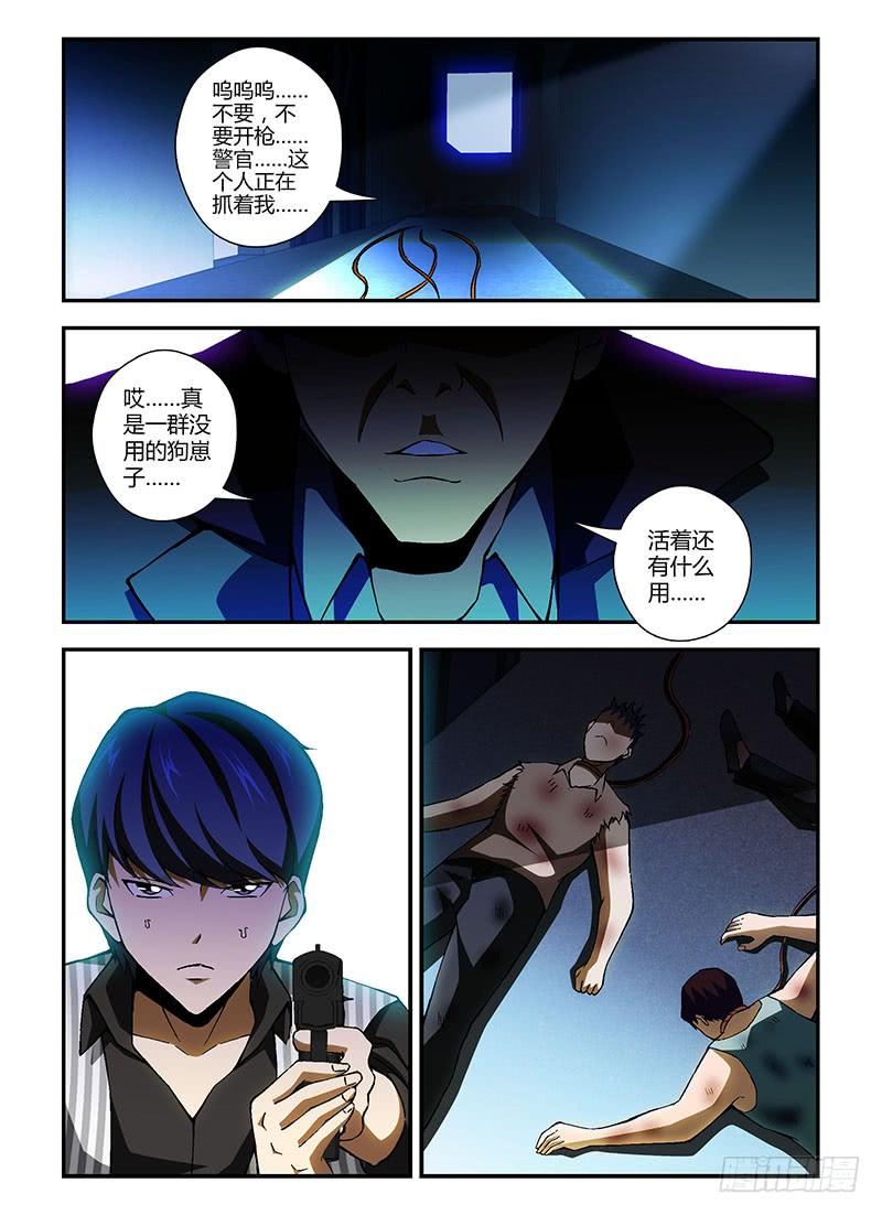 通职者 - 第195弹 月光 - 第8张图