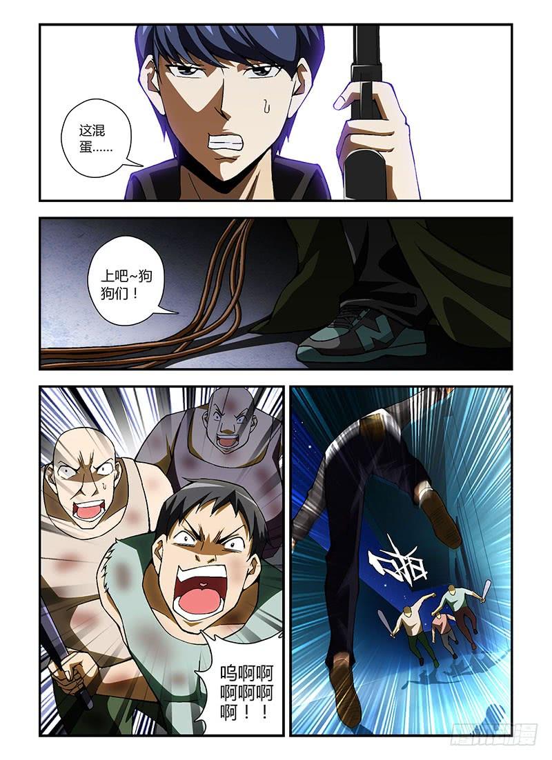 通职者 - 第195弹 月光 - 第4张图