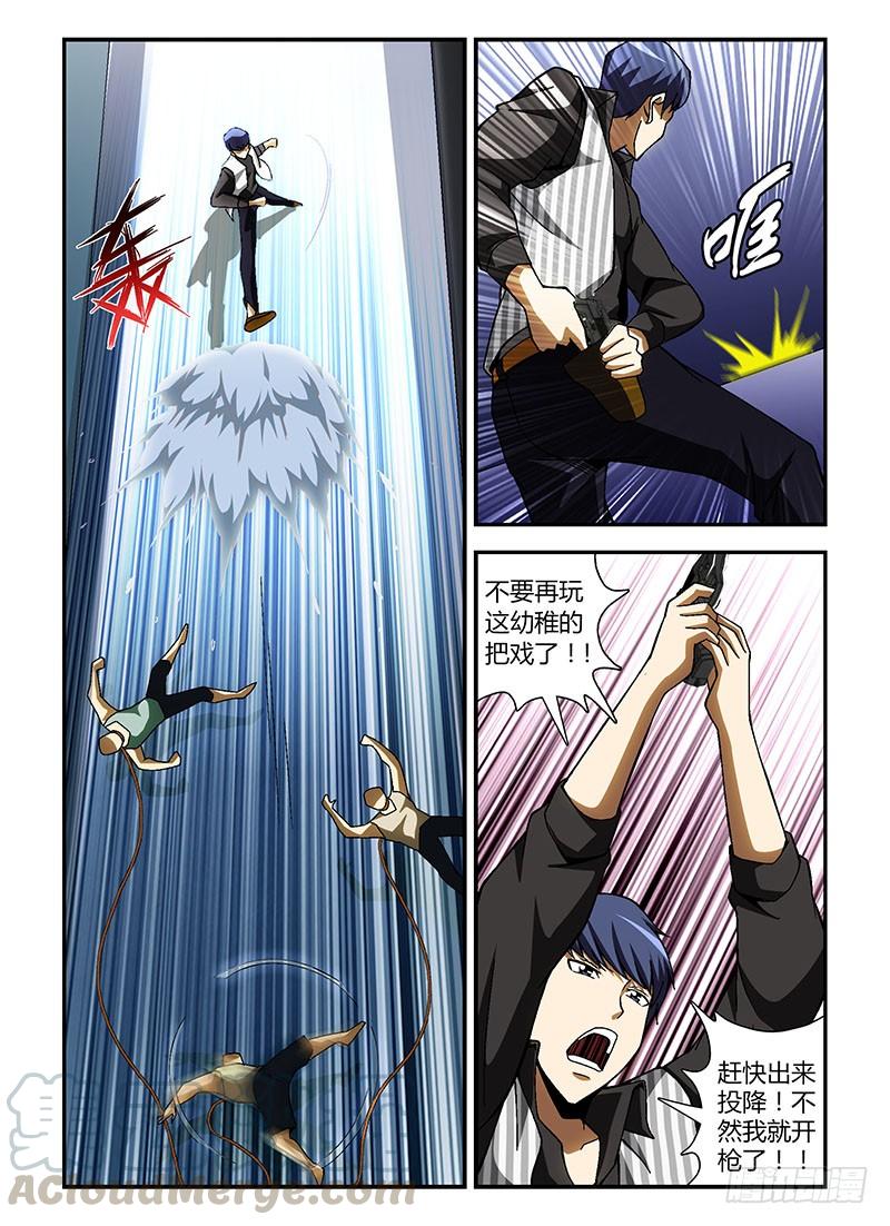 通职者 - 第195弹 月光 - 第7张图