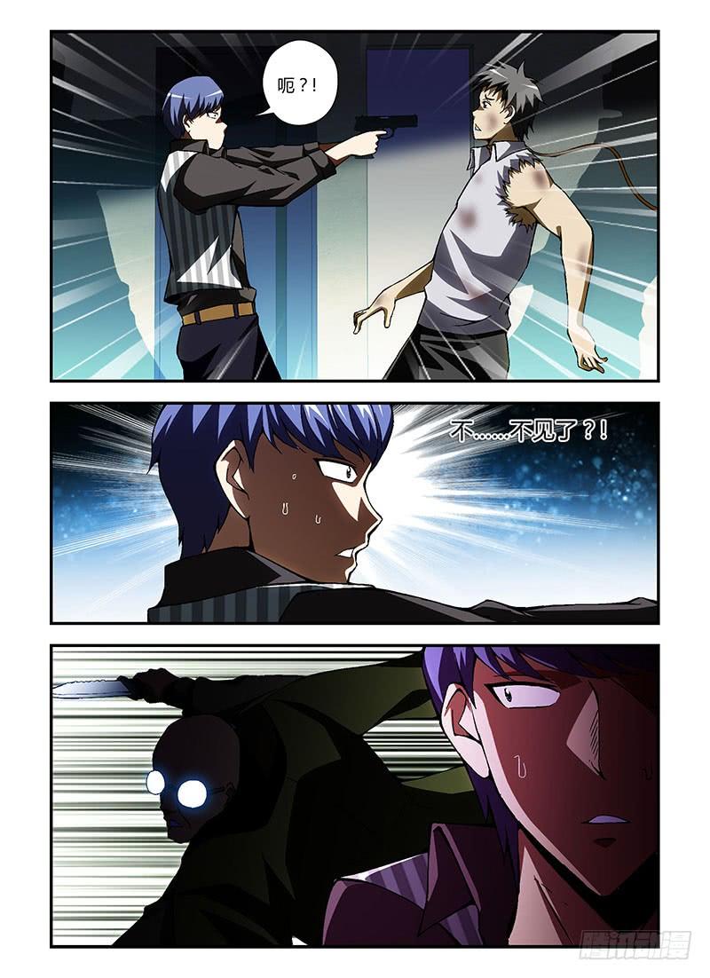 通职者 - 第196弹 轮回的错误 - 第2张图