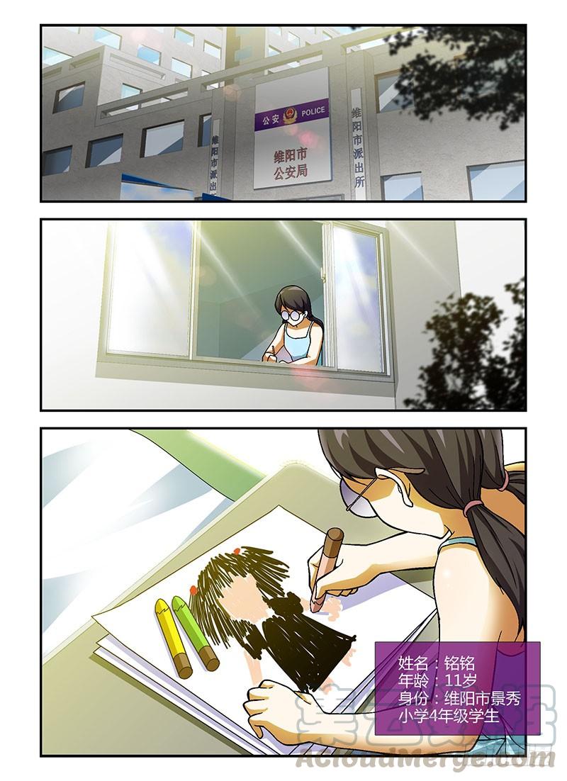 通职者 - 第197弹 九死一生 - 第11张图