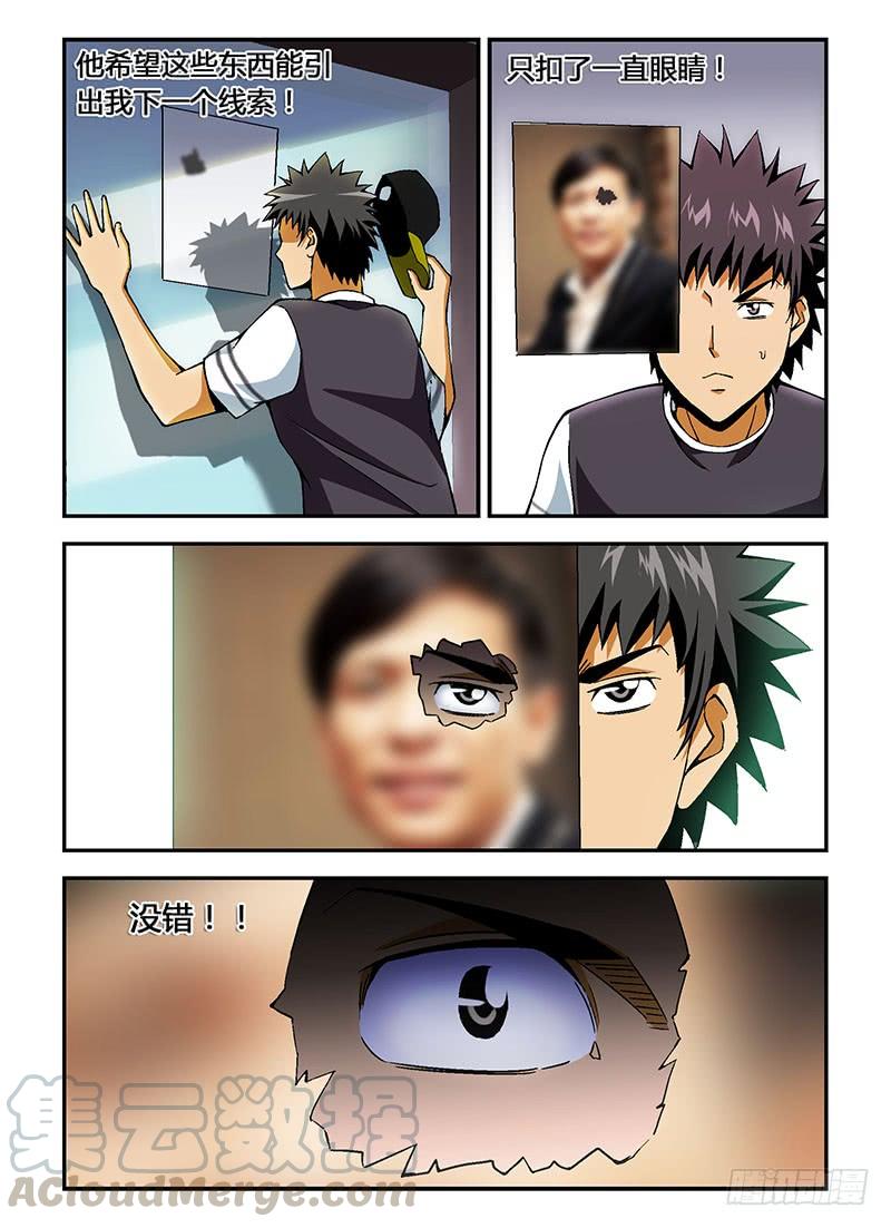 通职者 - 第201弹 我是屠夫 - 第11张图