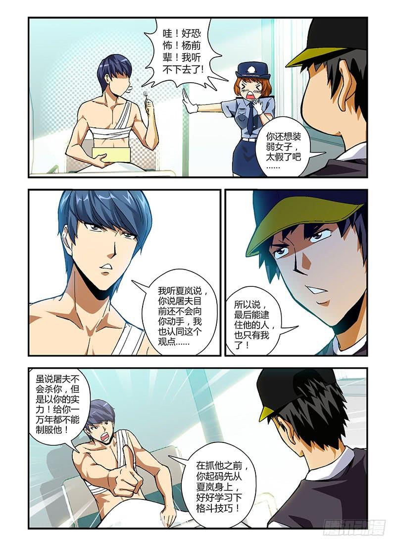 通职者 - 第204弹 攻略指南 - 第4张图