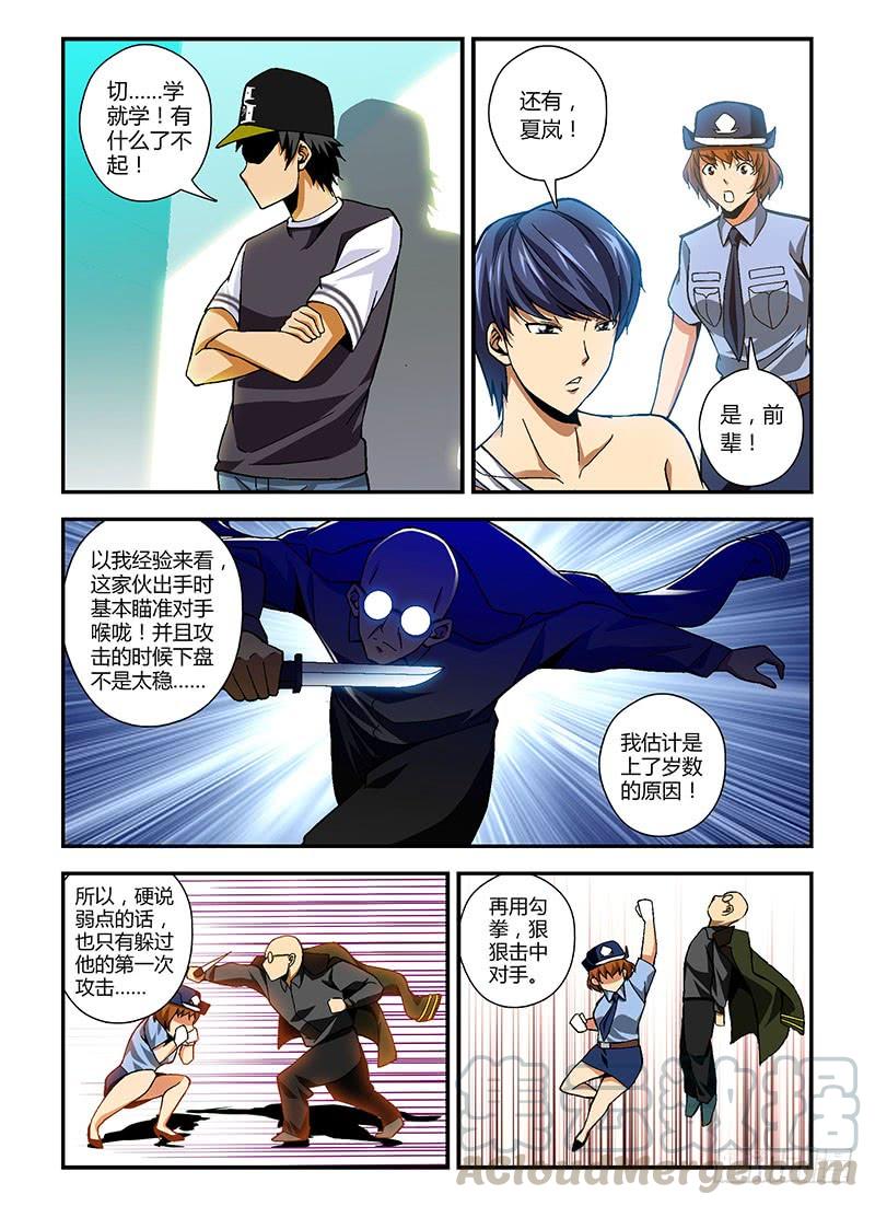 通职者 - 第204弹 攻略指南 - 第5张图