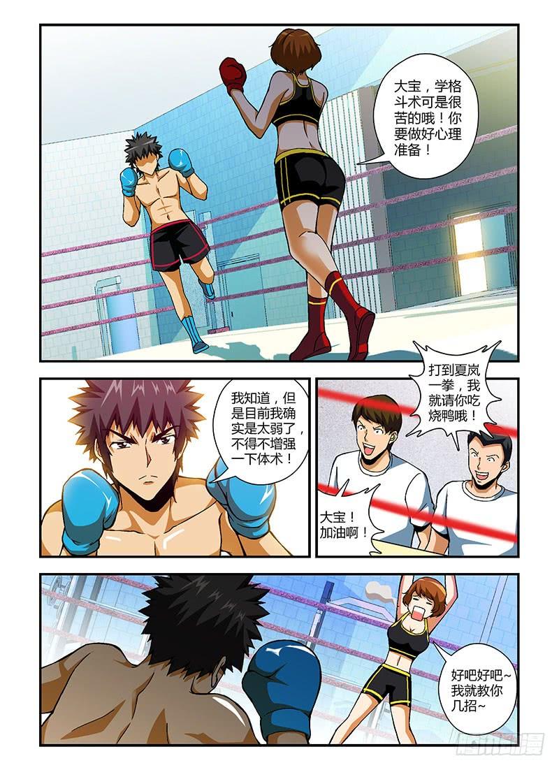 通职者 - 第204弹 攻略指南 - 第8张图