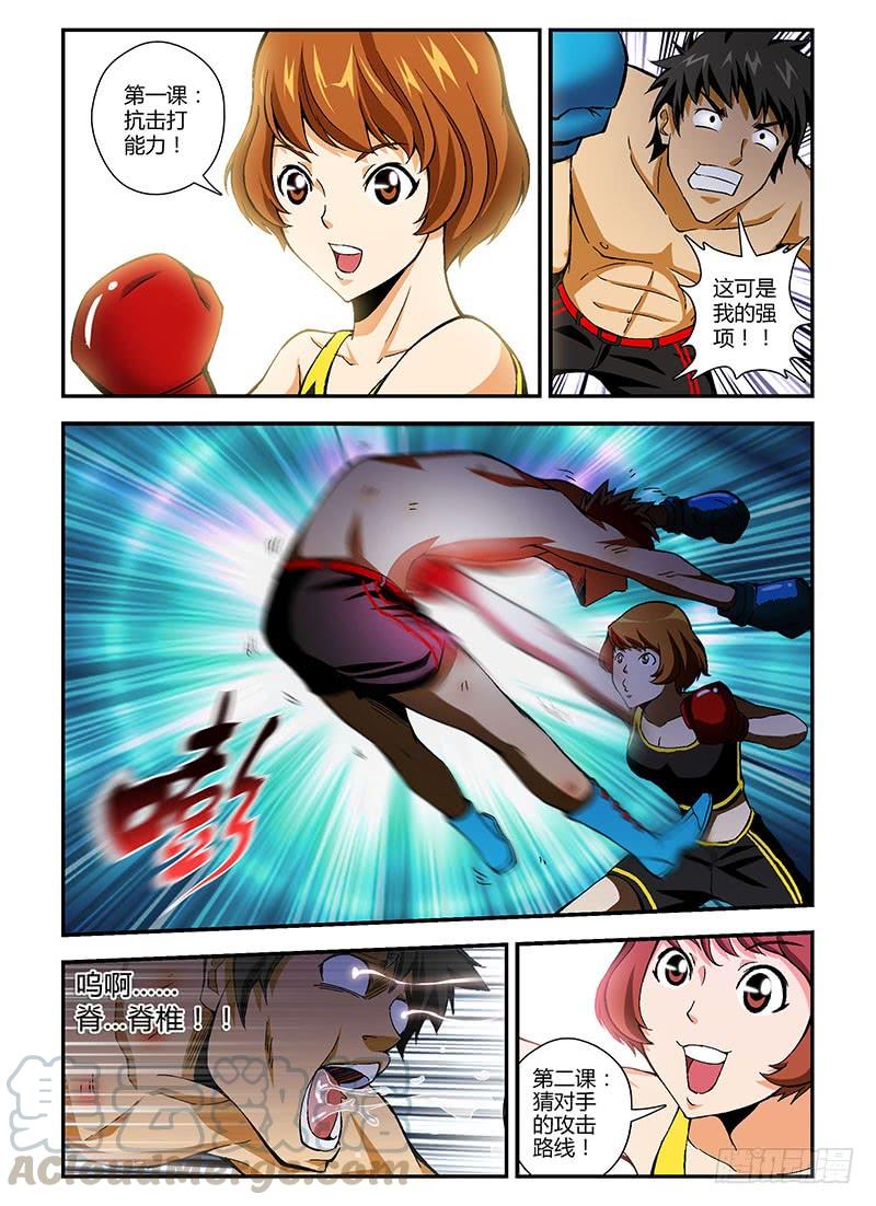 通职者 - 第204弹 攻略指南 - 第9张图