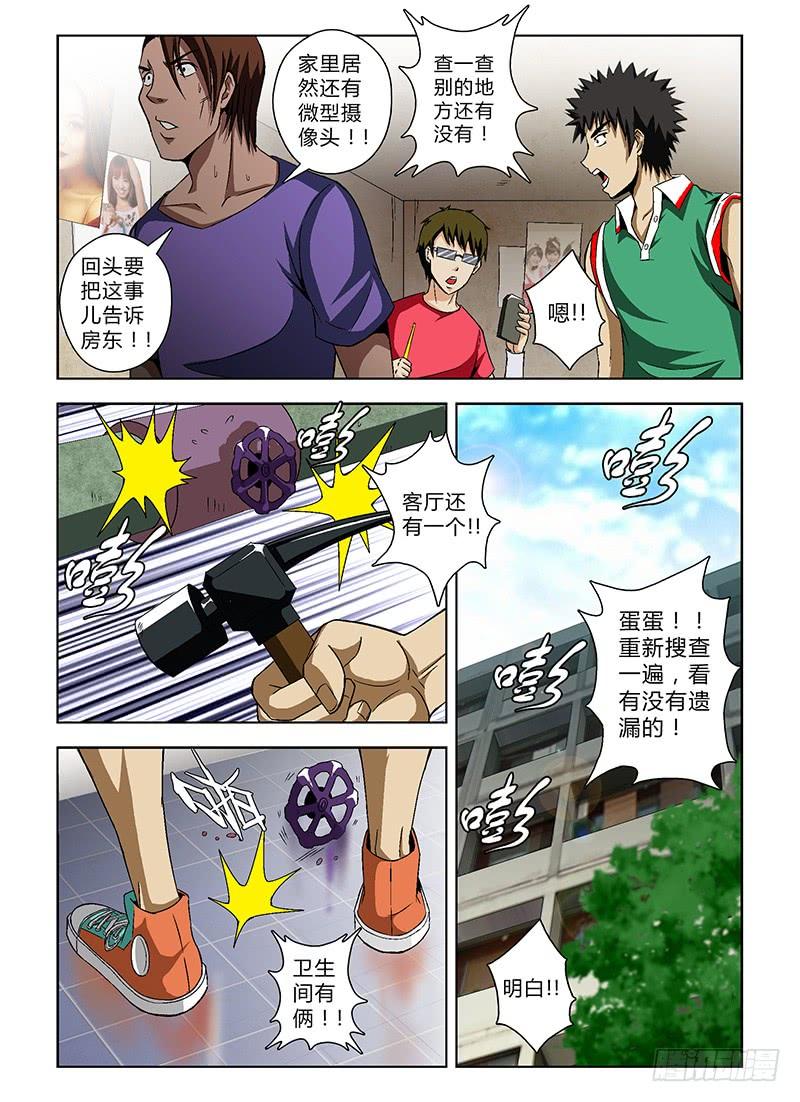 通职者 - 第21弹 高端偷窥狂 - 第6张图