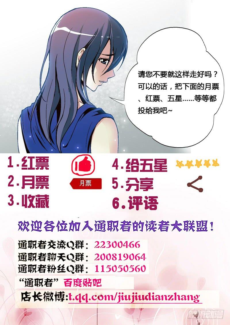 通职者 - 第21弹 高端偷窥狂 - 第14张图