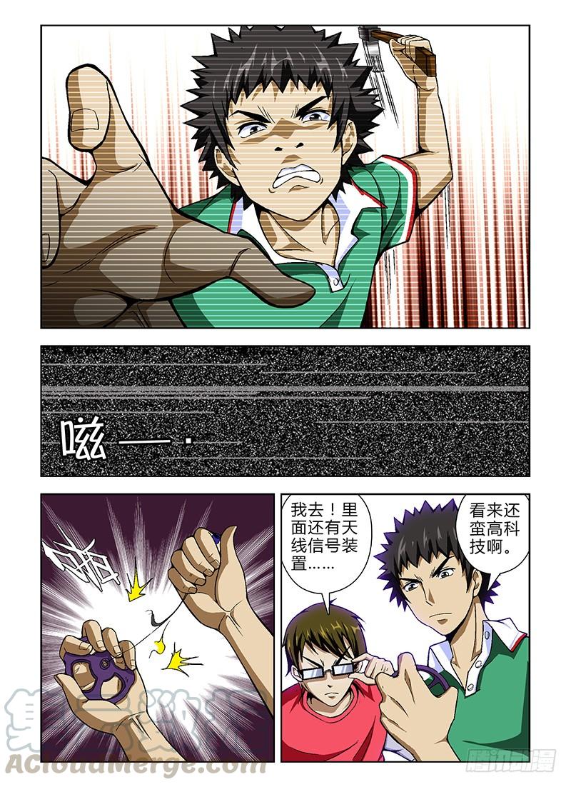 通职者 - 第21弹 高端偷窥狂 - 第5张图