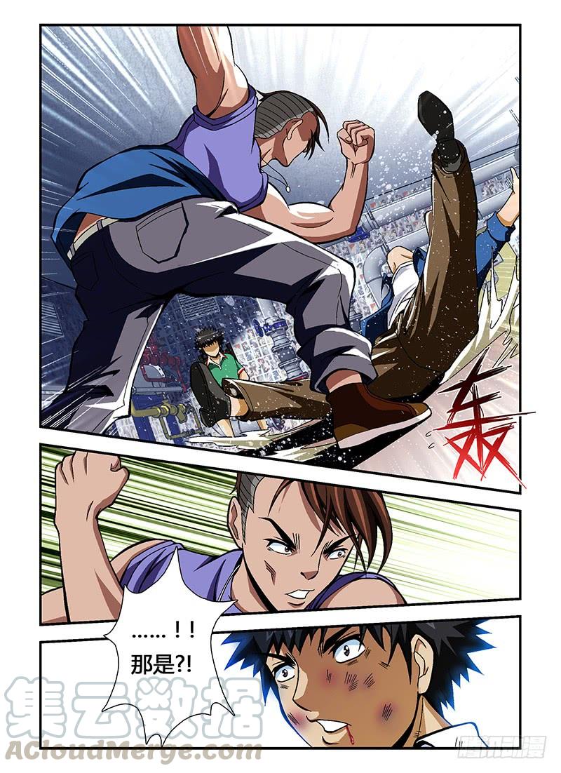 通职者 - 第25弹 联合出击 - 第1张图