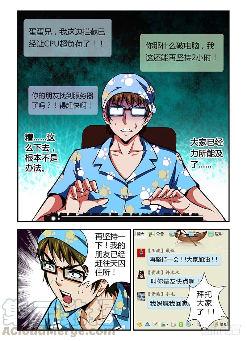 通职者 - 第27弹 妹子你很漂亮！ - 第1张图